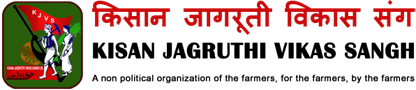 Kisan Jagruthi Vikas Sangh